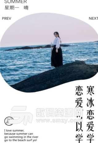 轻云撩妹app手机版(恋爱辅助工具) v1.3.0 安卓版