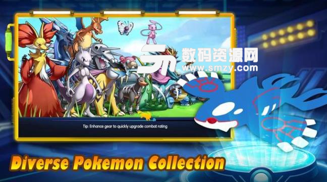 Monster Mega Evolution安卓版(怪物巨型进化手游) v1.2.2 手机版