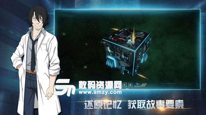 布林機官方安卓版(沉浸式動作解謎手遊) v2.2 正式版