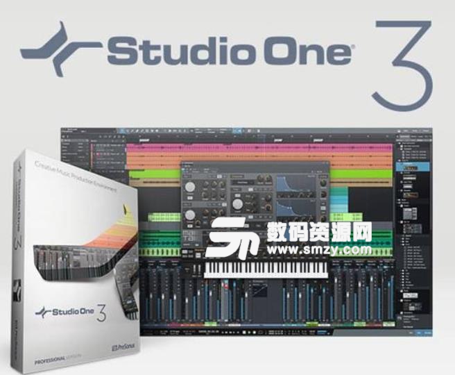 studio one3特别版下载