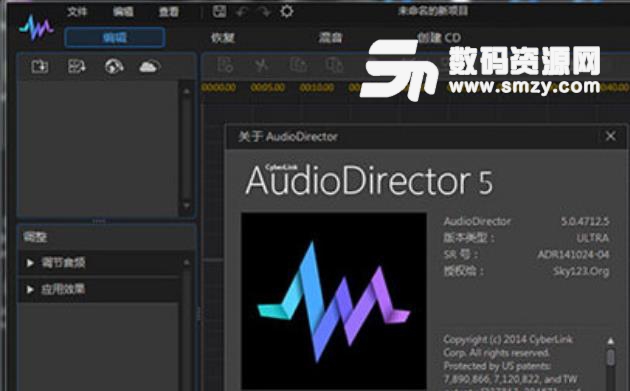 CyberLink AudioDirector特别最新版