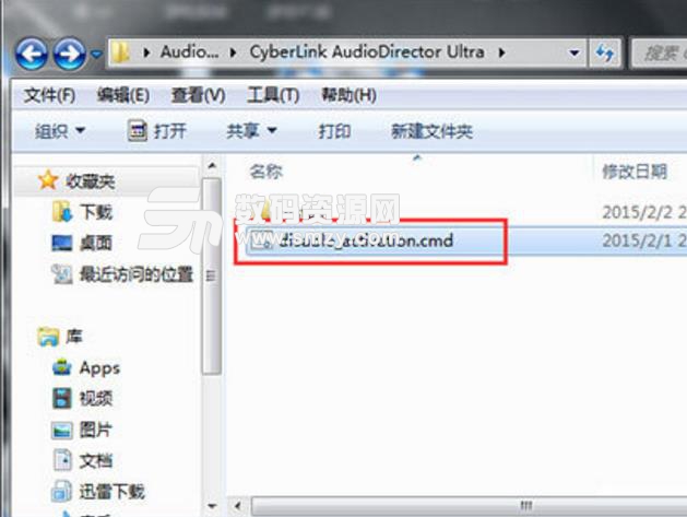 CyberLink AudioDirector特别版