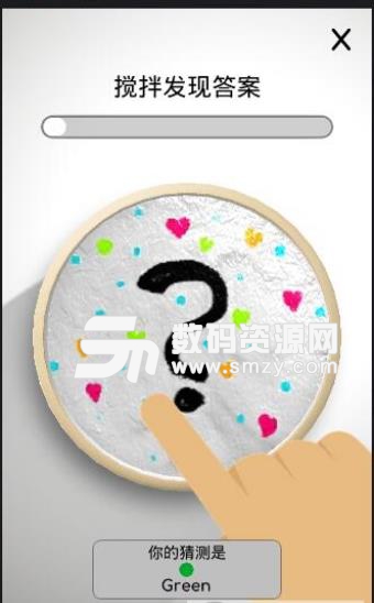 超级粘液模拟器中文免费版v2.2.9 安卓版
