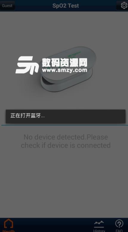 iHealth SpO2 APP安卓版(血氧监测工具) v1.3 手机版