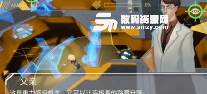 布林机第六关通关攻略截图