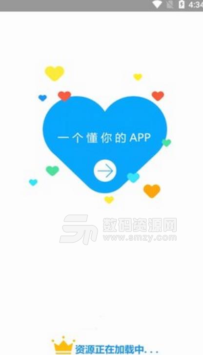 大東影視最新APP(高清大片播放神器) v0.2.3 安卓版