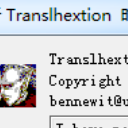 Translhextion十六进制编辑器中文版