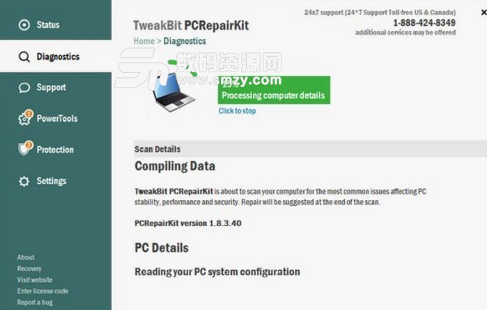 TweakBit PCRepairKit最新版