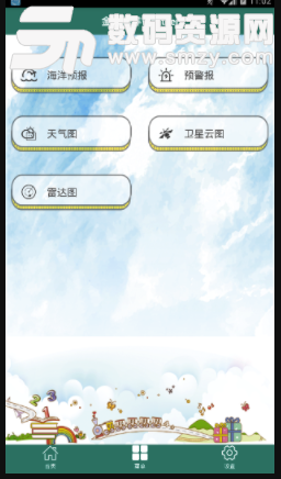 金沙海洋Weather手机版(海洋天气预报) v1.2.1 安卓版