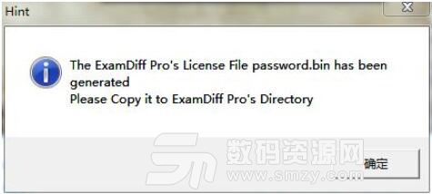 ExamDiff Pro注册版图片