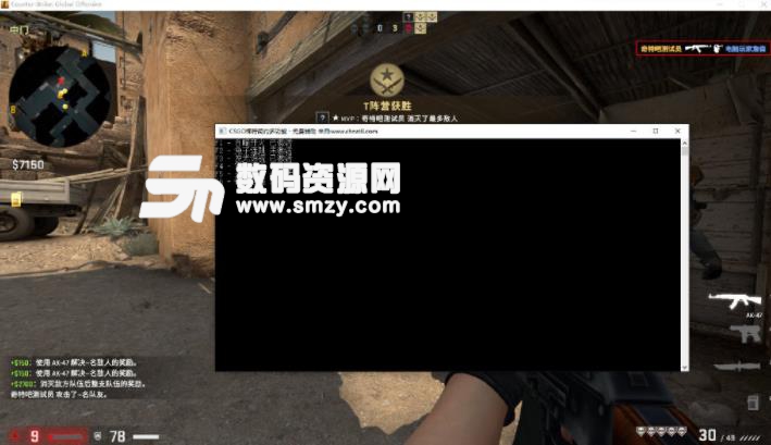 CSGO耶特外部多功能辅助最新版