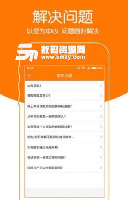 小王管家安卓版(网络贷款借钱平台) v1.2.3 手机版