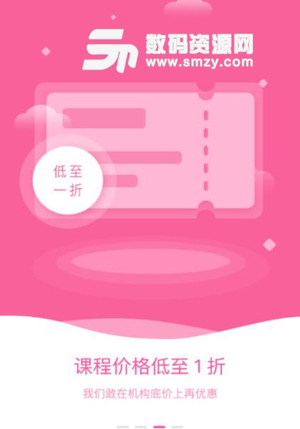知晓学堂安卓版(儿童手机教育平台) v1.1.7 最新版
