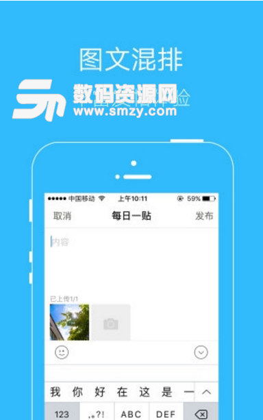 杭湾新生活app(社交生活服务平台) v4.6.0 安卓版