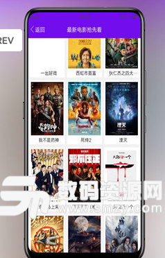 佳乐影视app手机版(掌上视频播放器) v10.3.1 安卓版