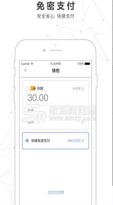 南宁轨道交通最新版(南宁地铁app) v1.1.7 安卓版