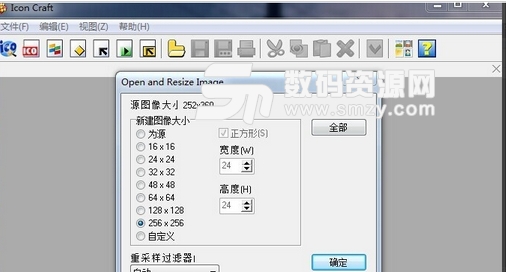 icon craft v4.63漢化特別版