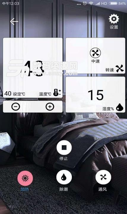 康睡宝安卓版(睡眠质量监测) v1.2.3.4 手机版