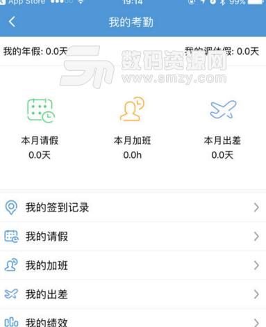 东方供应链手机版(贸易服务平台) v2.1.3 安卓正式版