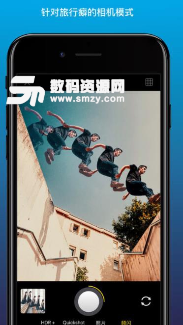 Enlight Quickshot苹果版(特效摄影工具) v1.4 ios手机版