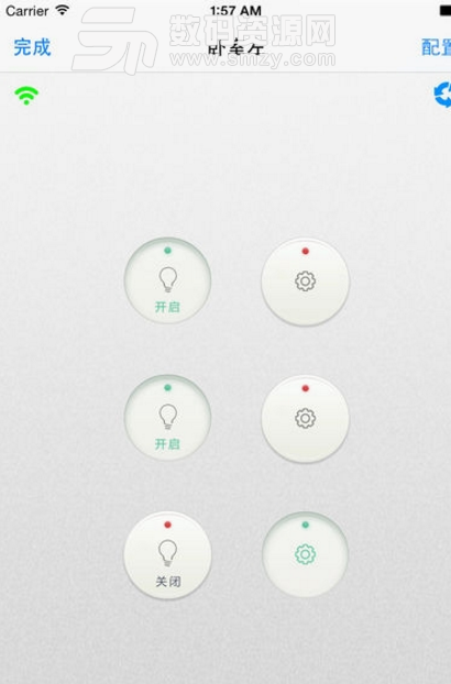 小屋智能app(门锁实时控制) v2.5.19 安卓版