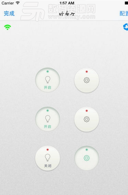 小屋智能app(門鎖實時控製) v2.5.19 安卓版