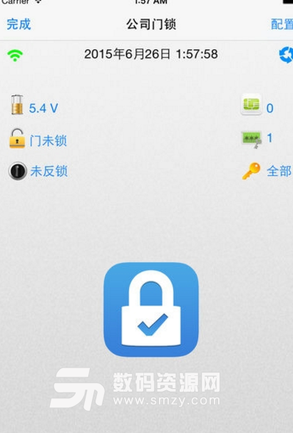 小屋智能app(门锁实时控制) v2.5.19 安卓版