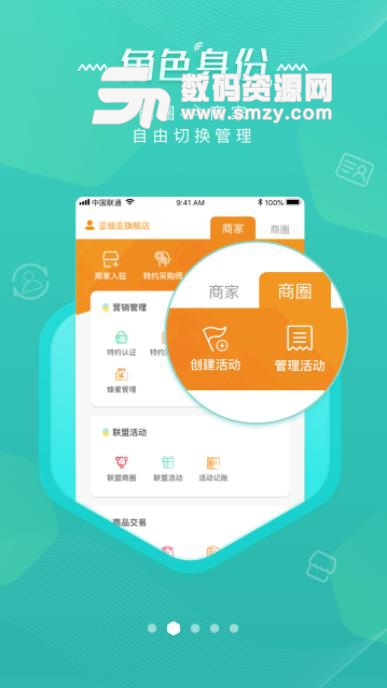 嗒嗒共享建材app(家装建材) v0.0.7 安卓版