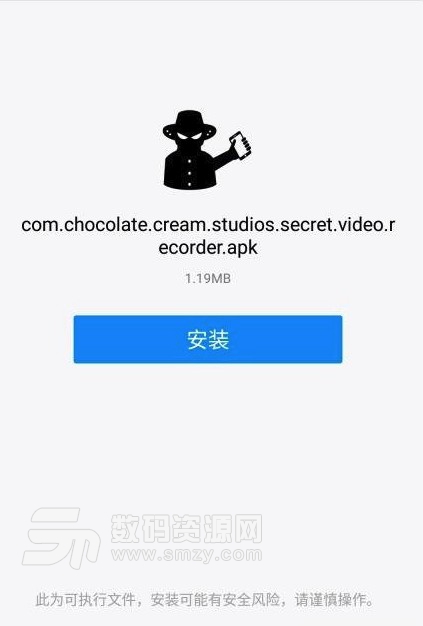Secret Video Recorder SPY Cam(安卓手机录像工具) v1.3.0