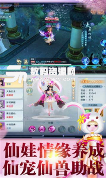 紫青無雙變態版(刺激熱血的戰鬥) v2.7.0 安卓版