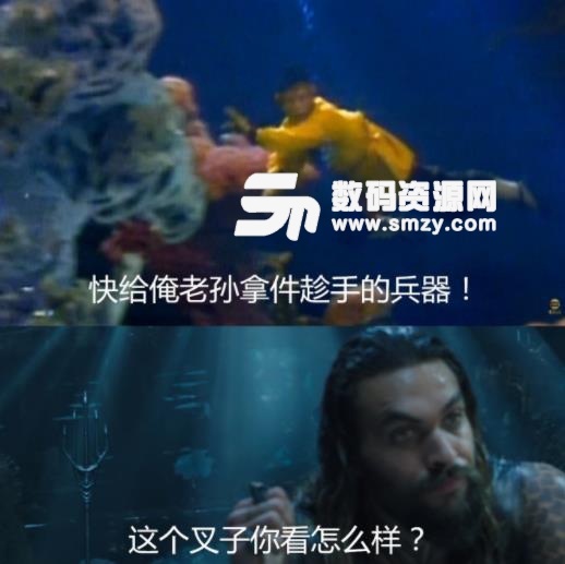 海王表情包下载