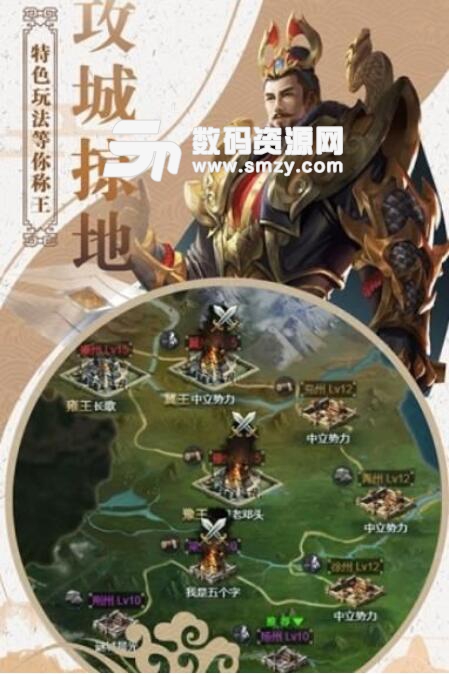 贪玩龙将安卓最新版(经典三国题材手游) v2.1 正式版