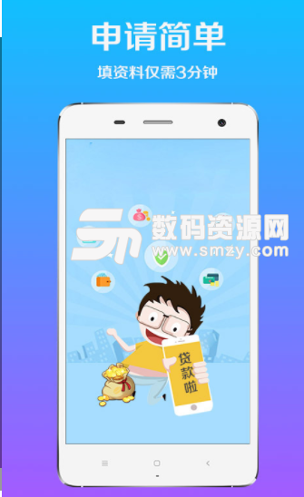 淘现金app安卓版(手机靠谱贷款) v1.4 手机版