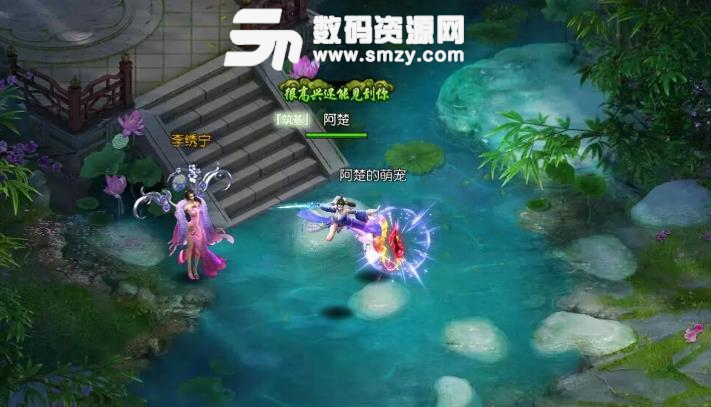 三界轮回手游(仙侠RPG) v3.00.94 安卓版