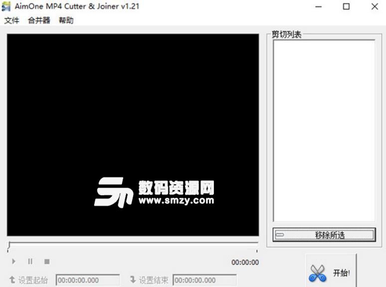 AimOne MP4 Cutter电脑版