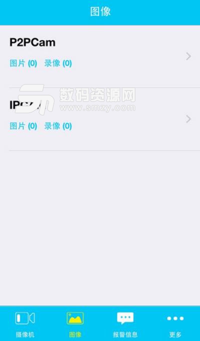 創世安監控app(Eye Cloud) v2.8 安卓版