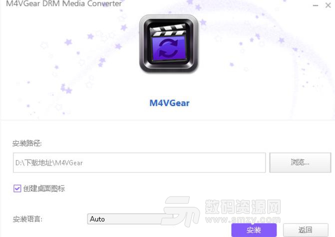 M4VGear DRM Media Converter特别版