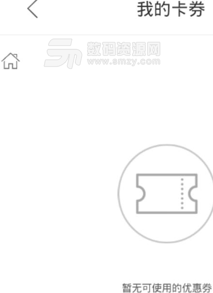 湘潭停车手机版(智能停车位交费) v1.1.2885 安卓版
