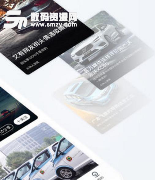 腾讯汽车苹果体验版(汽车款式资讯和汽车价格信息) v1.1 最新版