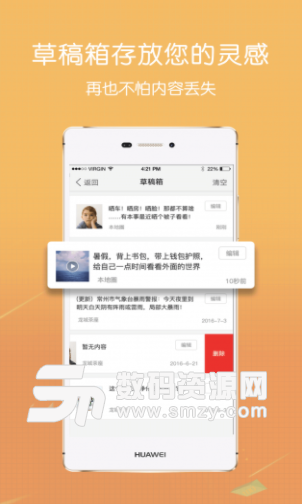 大揭阳手机版(便民生活服务平台) v2.0 安卓版