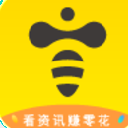 蜜蜂阅读安卓版(转发文章赚钱app) v1.2.18 手机版