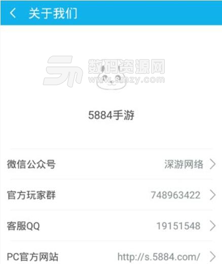 5884手游助手安卓版(手游礼包领取APP) v4.3.1 最新版