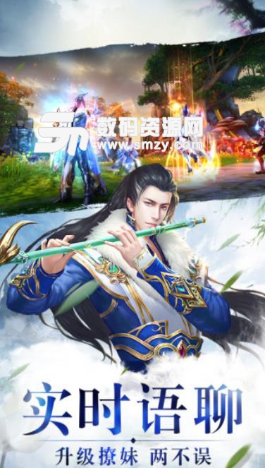 太古封魔录之炎帝传奇手游(仙侠动作) v1.4.0 安卓版