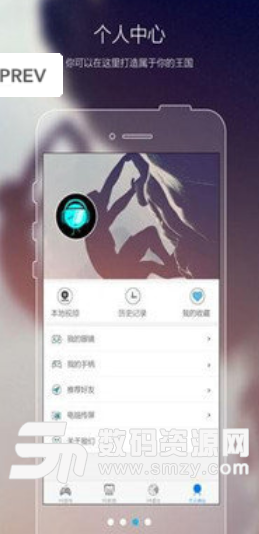 青虹搜索云播app安卓版(掌上影视播放器) v1.3 手机版