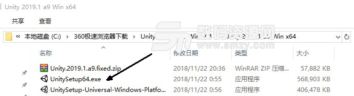 Unity Pro 2019注册版