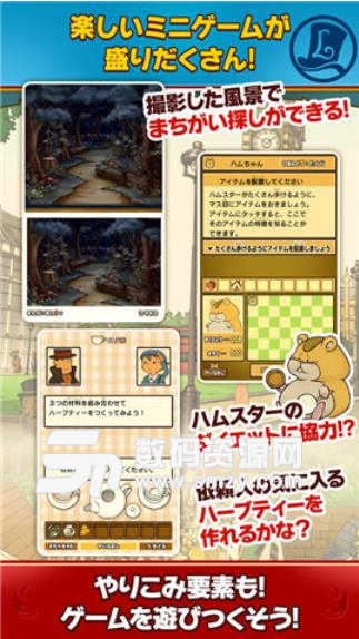 雷顿教授与恶魔之箱安卓版(解谜冒险) v1.3 手机版