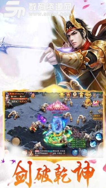 三生剑情缘手机版(仙侠类回合制游戏) v2.8.0 安卓版