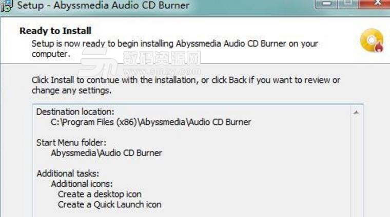 Abyssmedia Audio CD Burner免费版