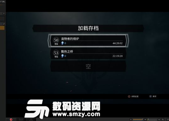 暗黑血统3快速获得白金奖杯心得