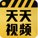 天天视频app(全网影视资源) v1.4 安卓版